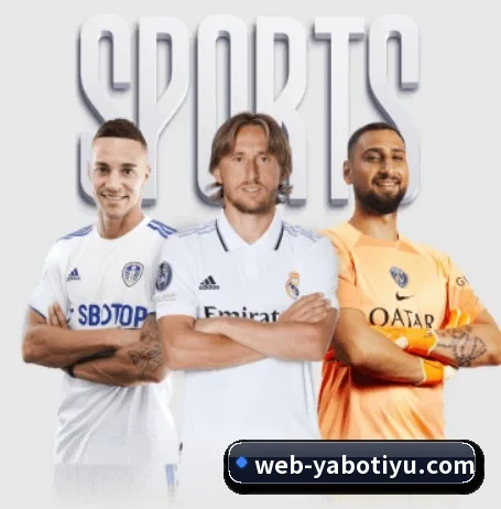 从比分速递到赛后复盘的完整链路 - 多运动项目内容板块 | YaboSports