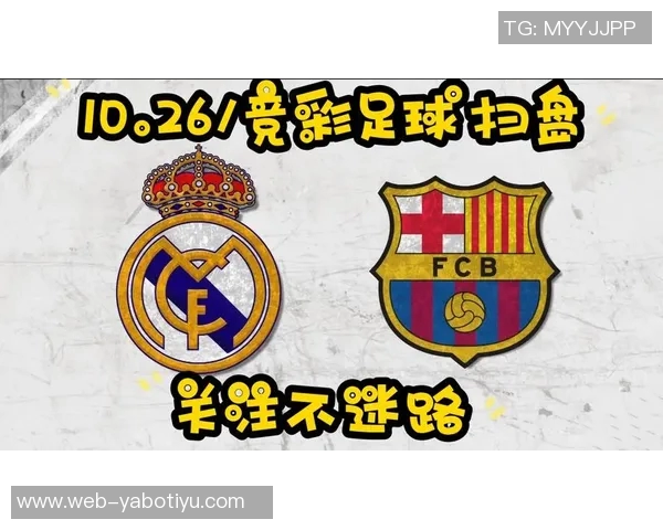 2025年五大联赛点球统计皇马领跑巴黎巴萨紧随其后