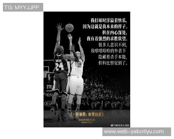 库里重返赛场感慨万千一度反超却面临进球和判罚挑战的不可控因素