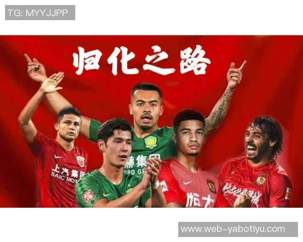 日本队逆转巴西队实至名归巴西队需警惕未来挑战与不足