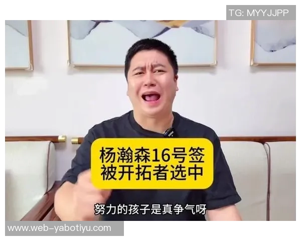 增重靠训练而非饮食速度慢场上不能过于放松名宿们对杨瀚森的建议