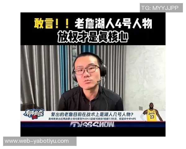 徐静雨赞詹姆斯老狮王精神东契奇继承狮王风范令人敬佩