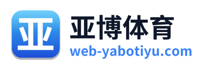 亚博体育 Logo